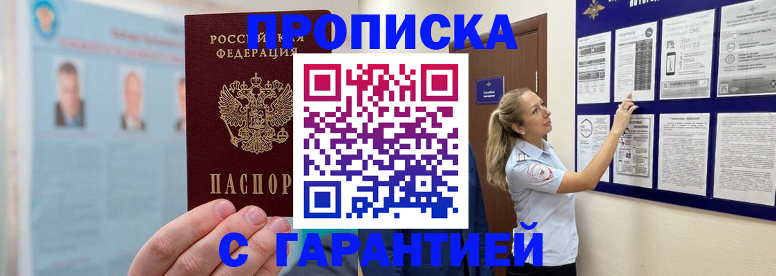 регистрация для школы в Вилючинске